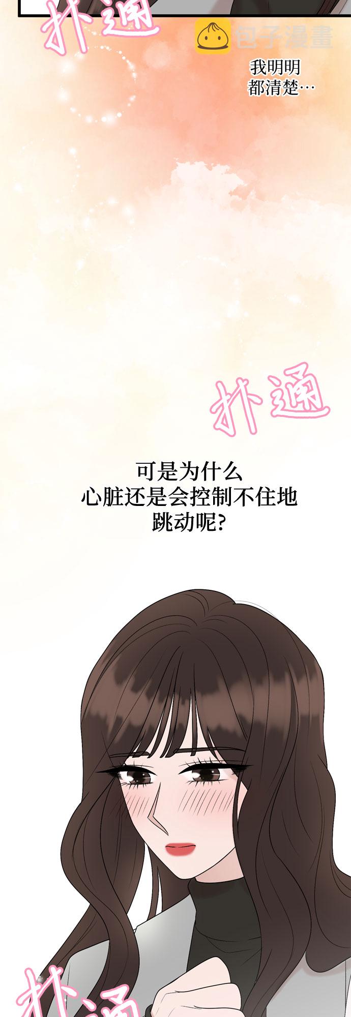 第18话27