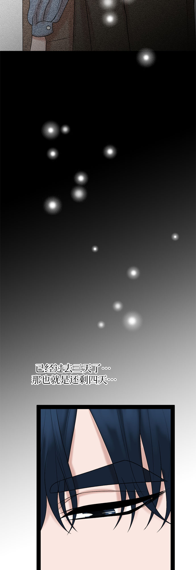 第32话28