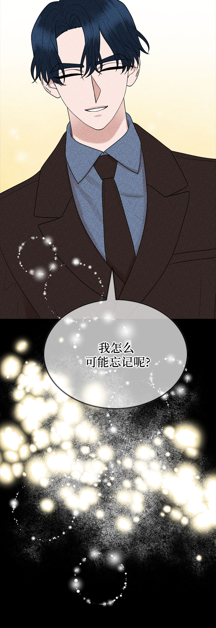 第29话57