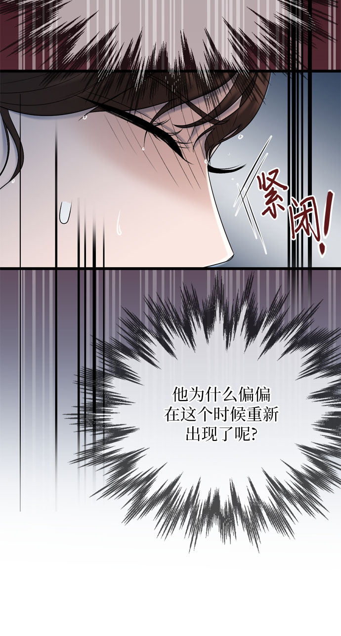 第19话45