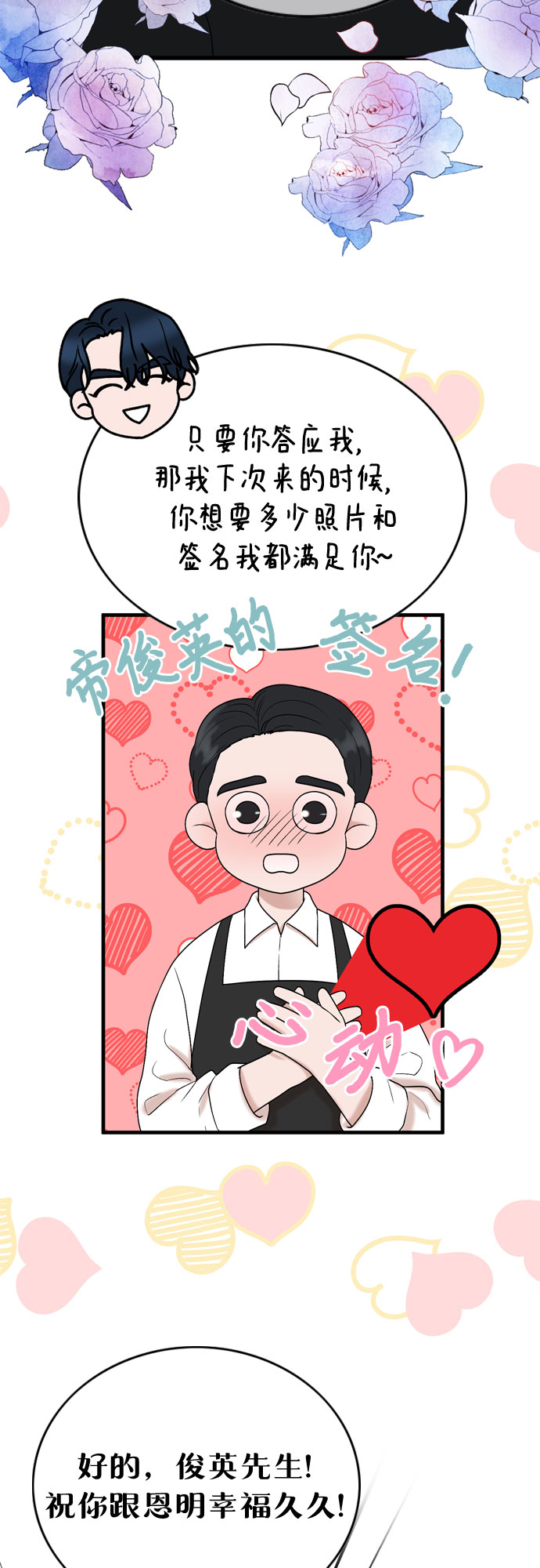 第17话13