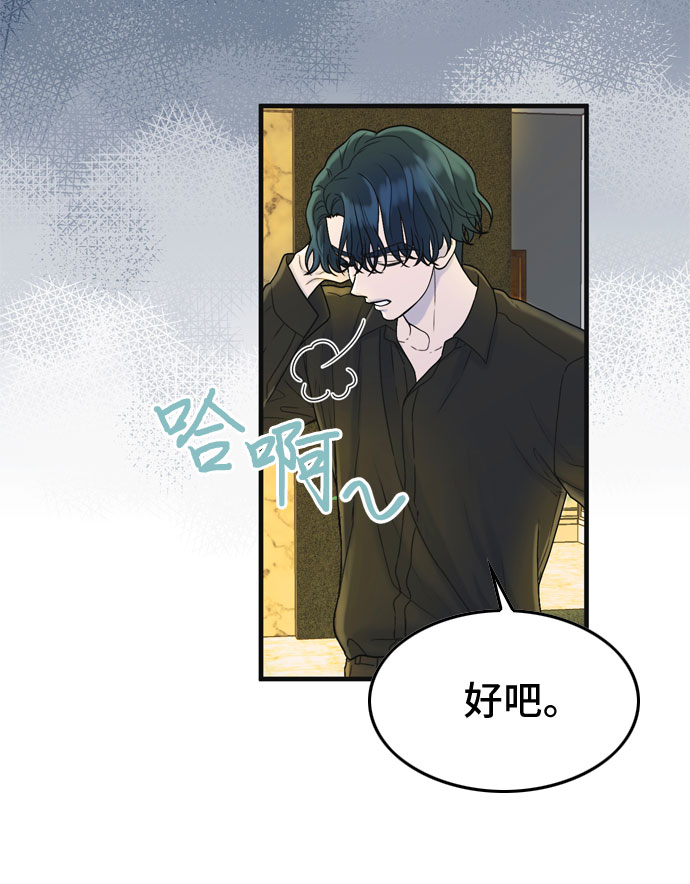 第3话34