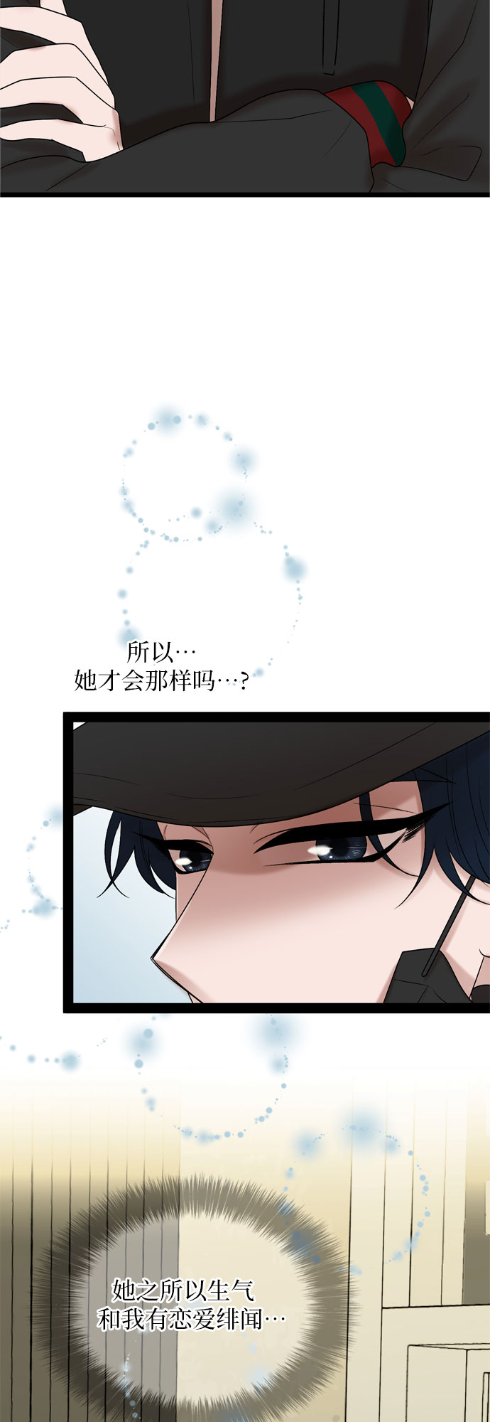 第33话36