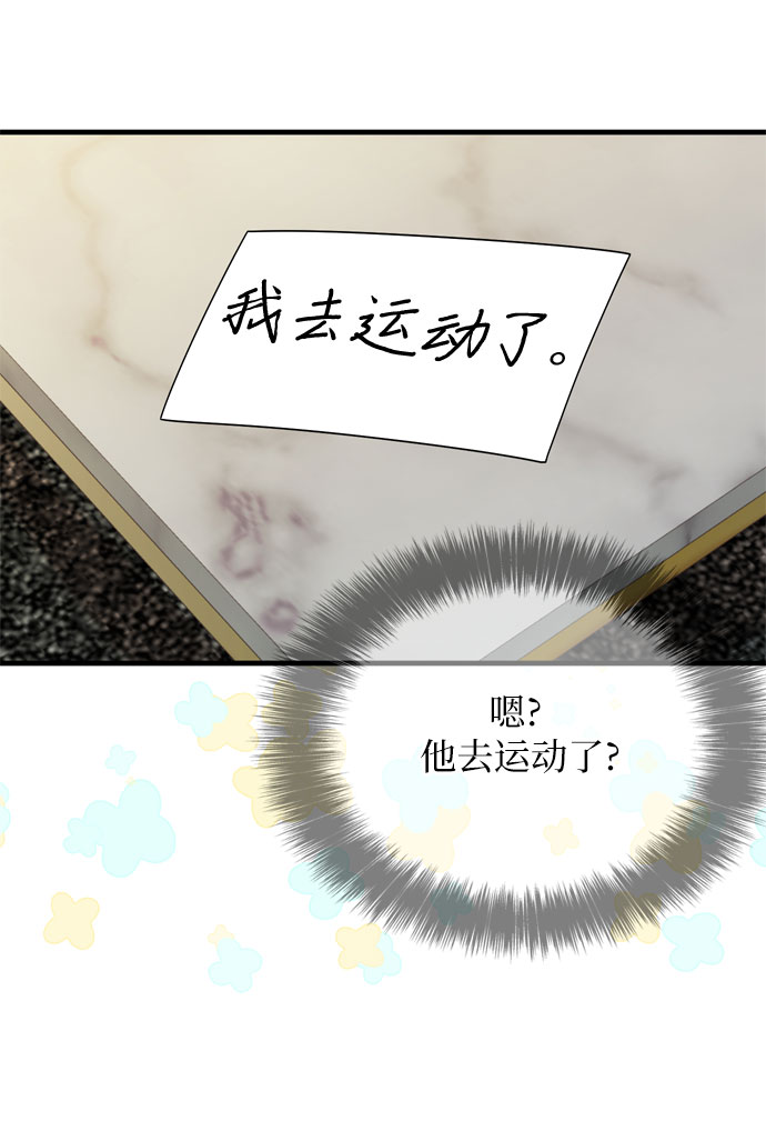第9话20