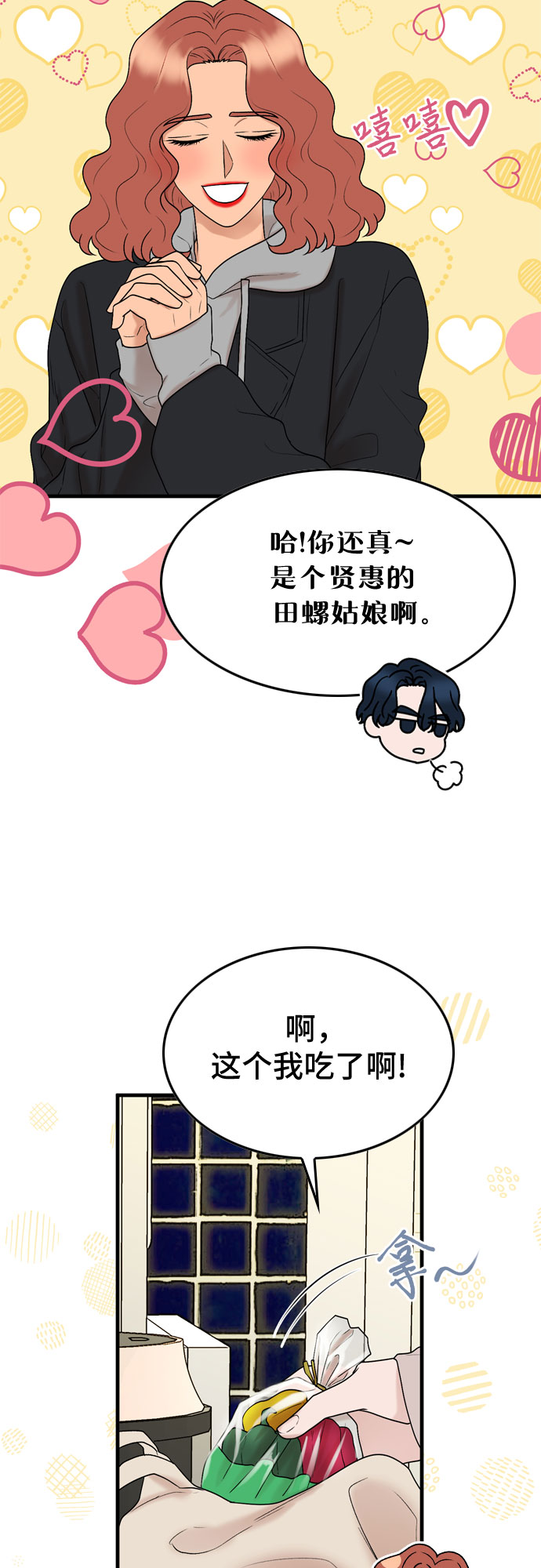 第10话6