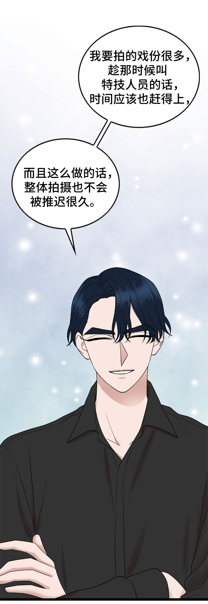 第53话43