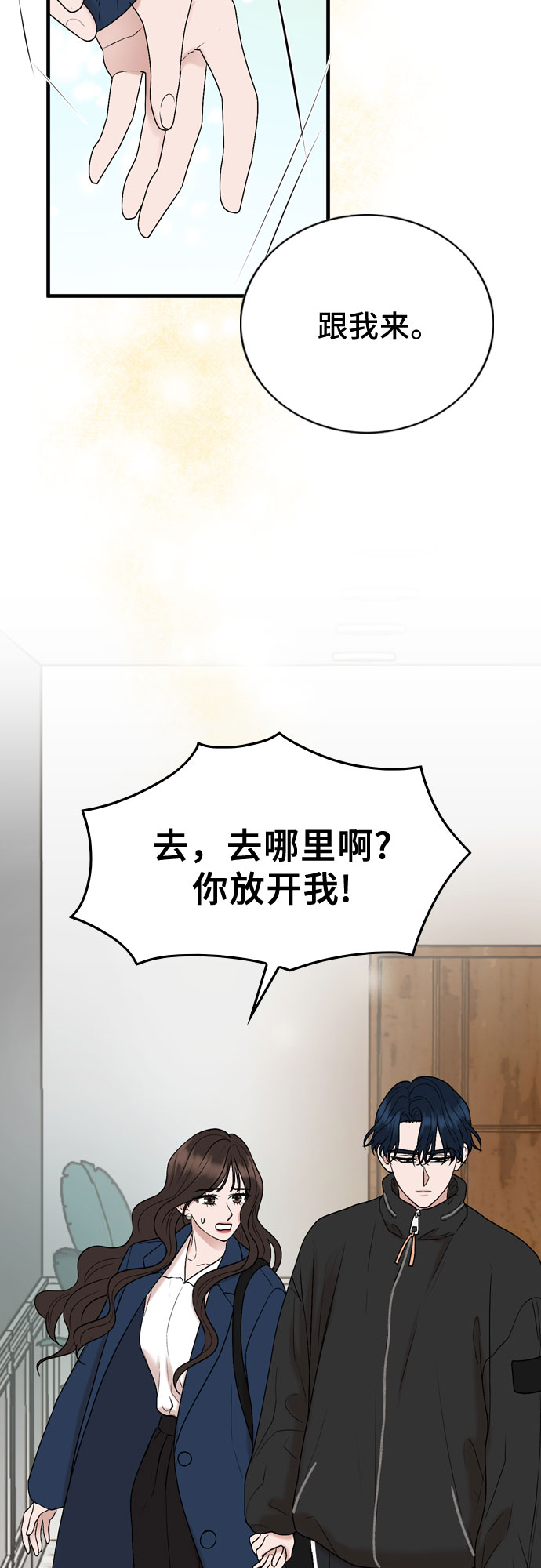 第12话3
