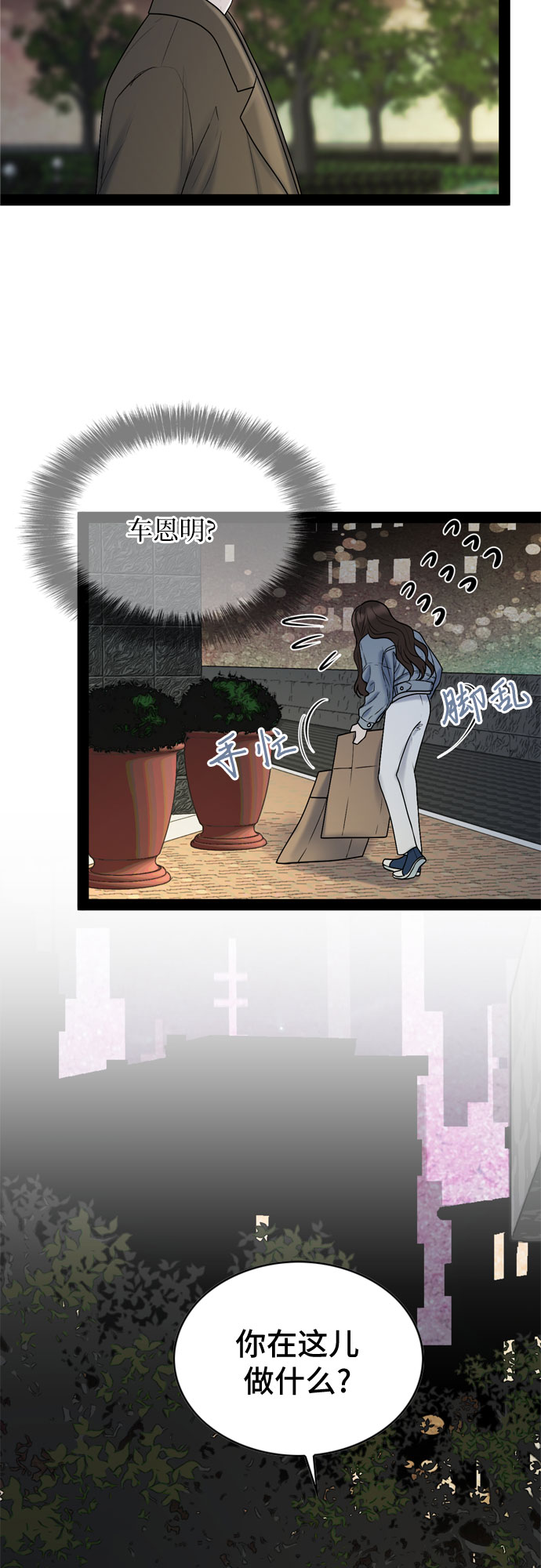 第31话44