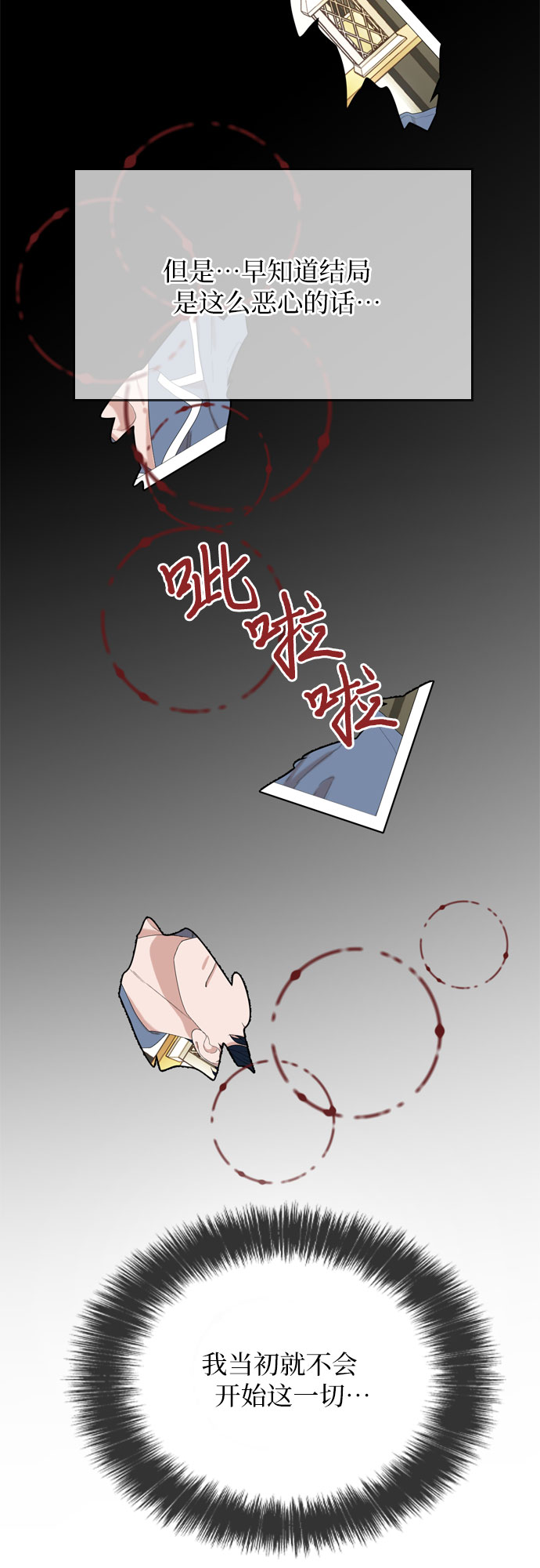 第6话60