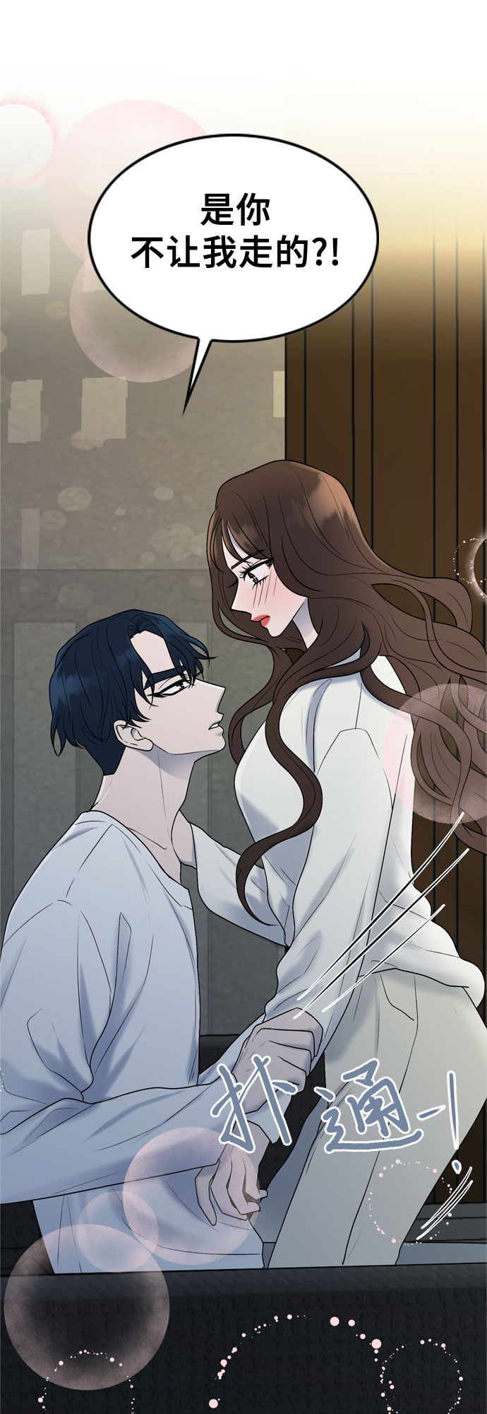 第46话19