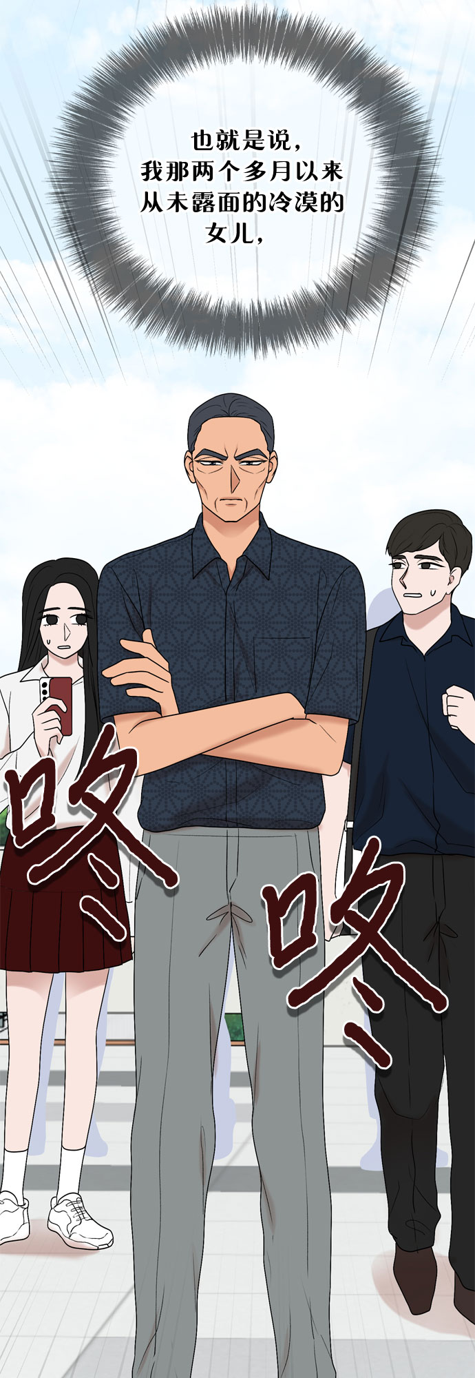 第55话2