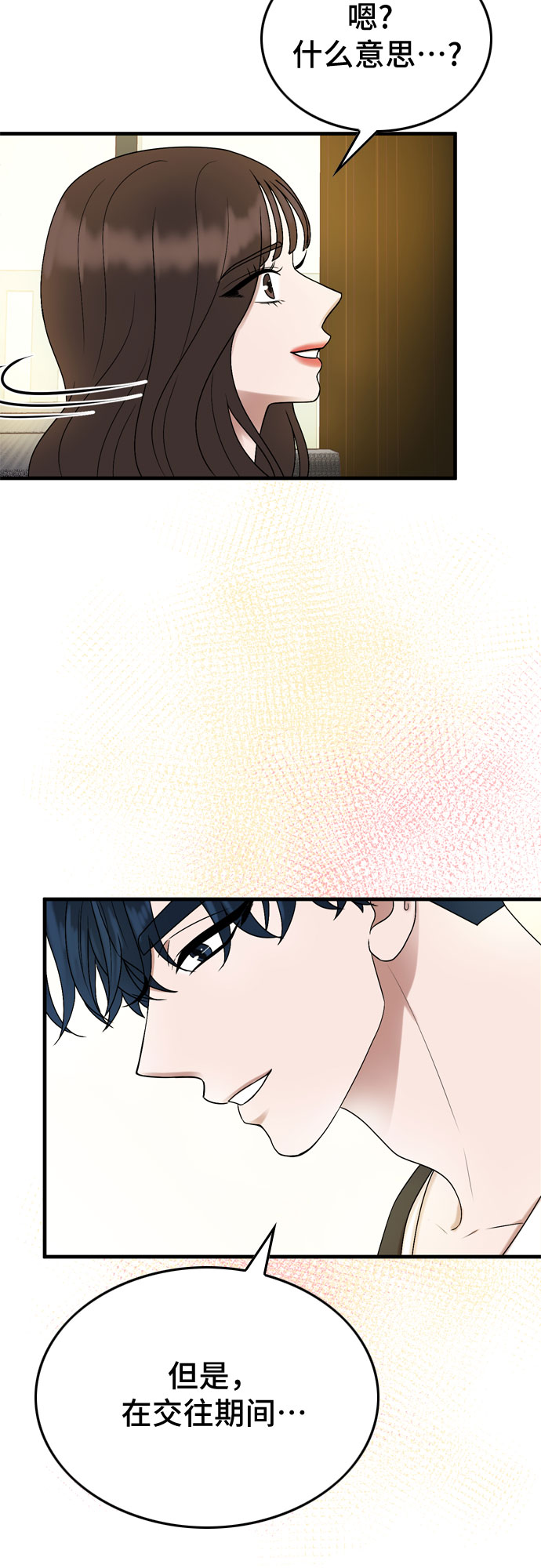第6话5