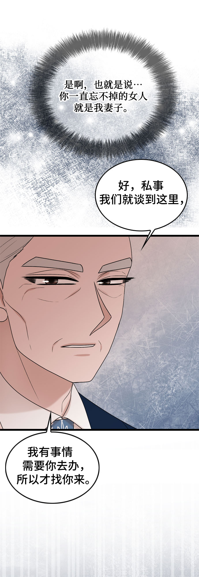 第52话37