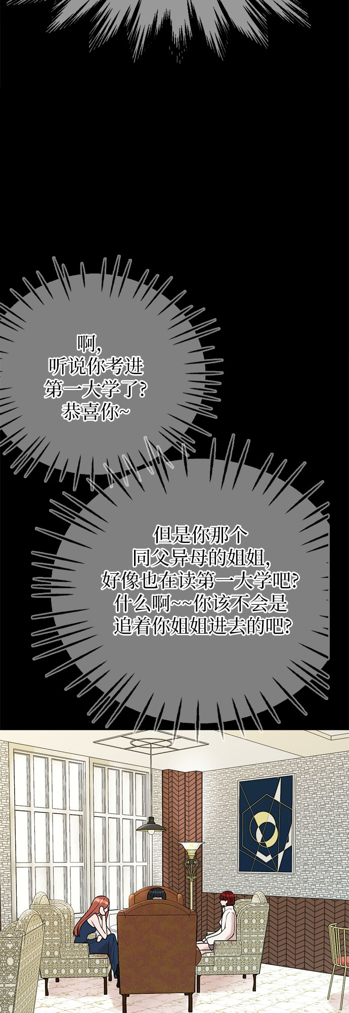 第15话32