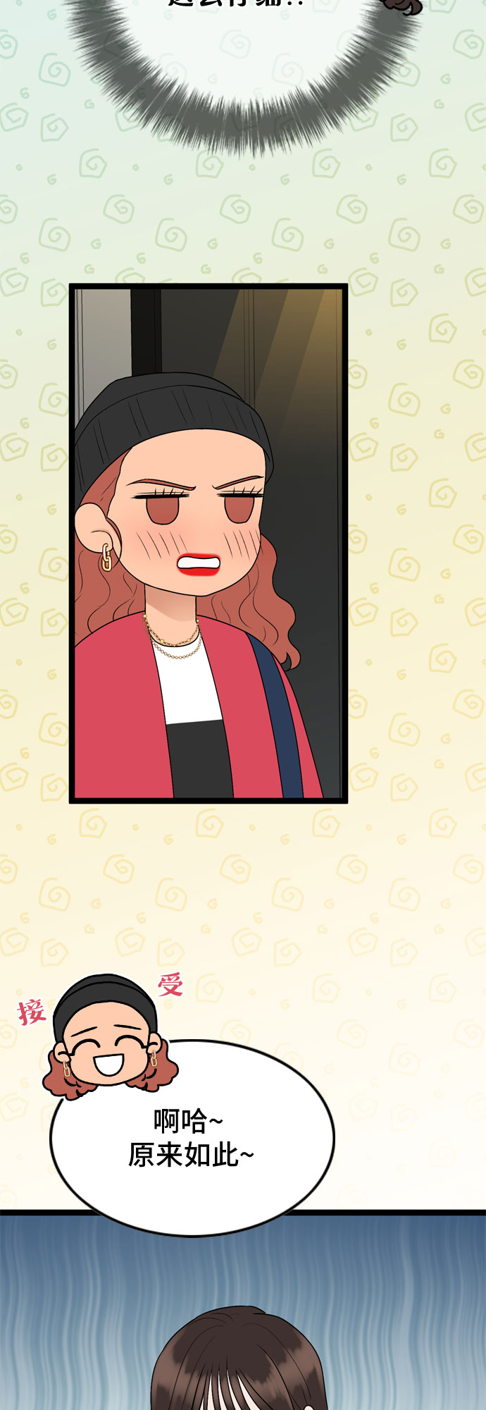 第56话44