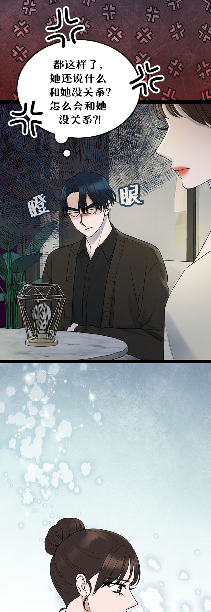 第41话15