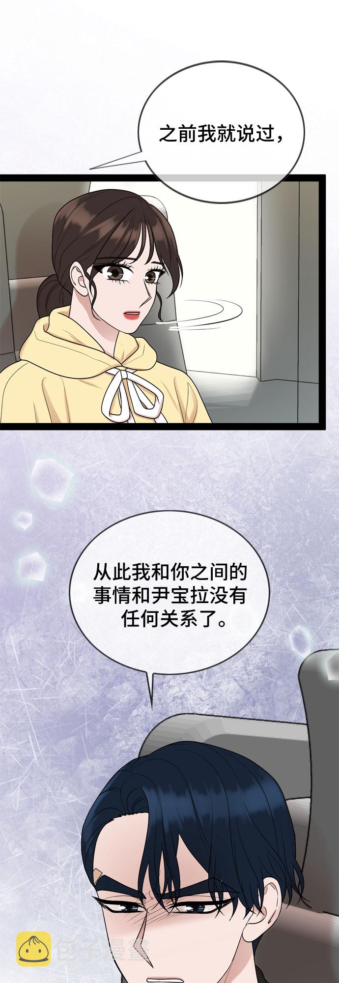 第39话33