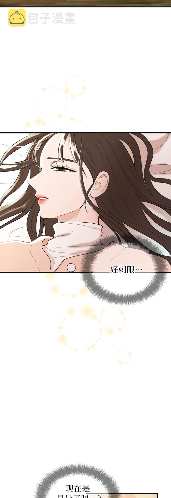 第4话2