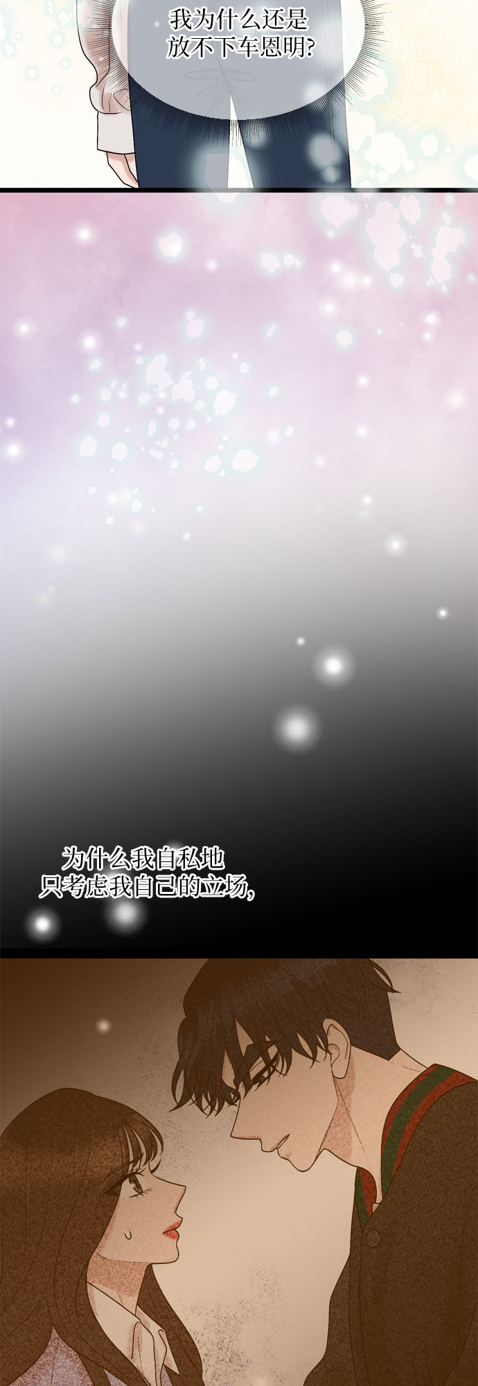 第34话44