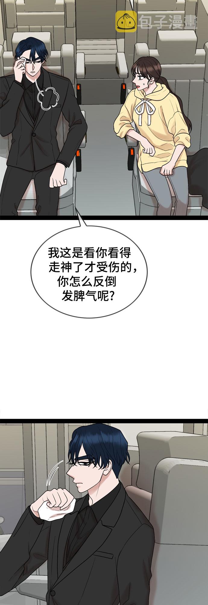 第39话12