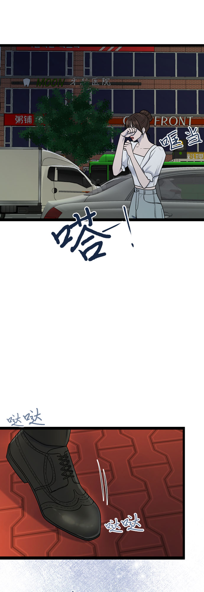 第51话48