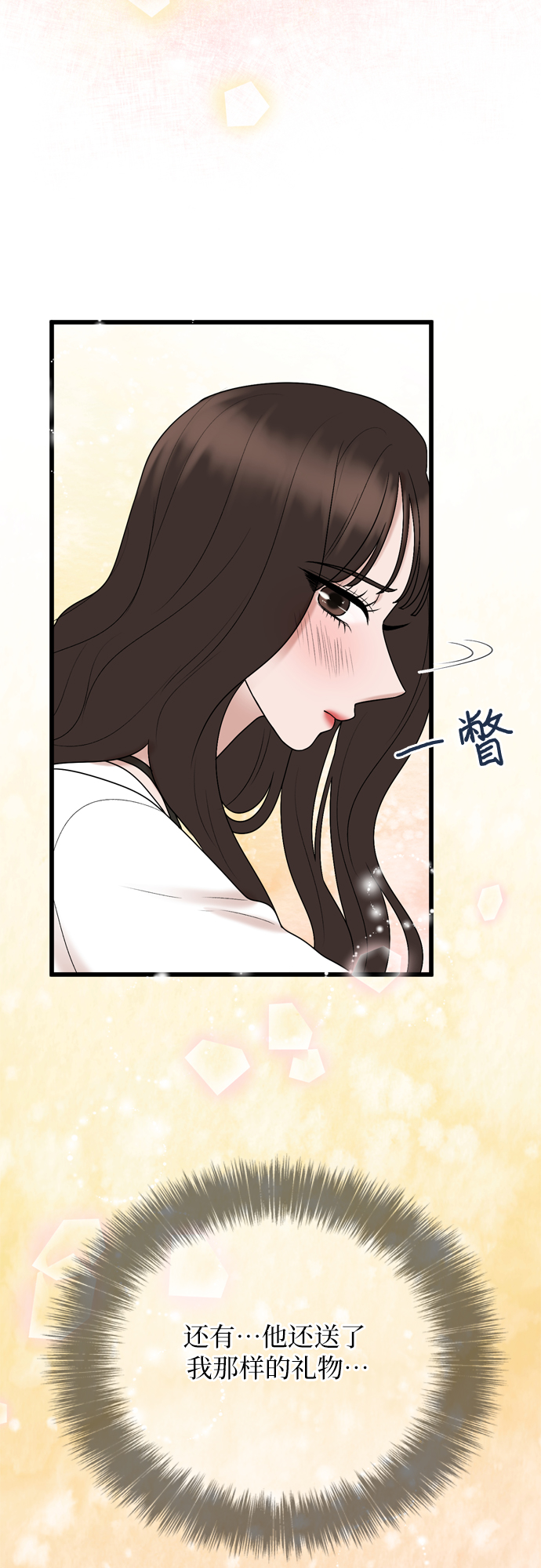 第21话43
