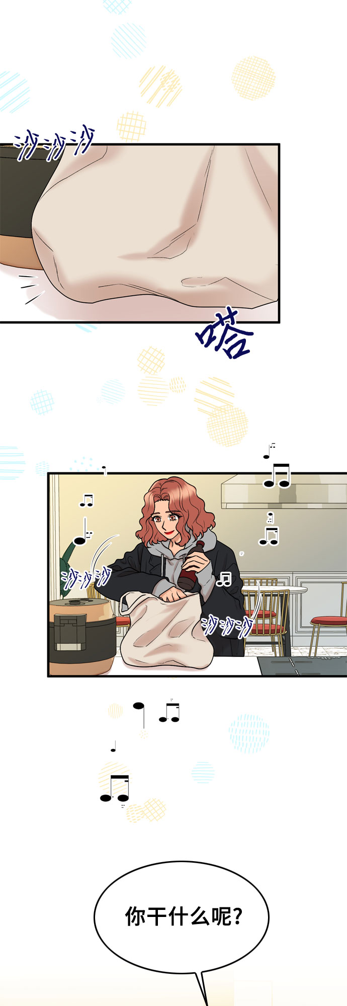 第10话2