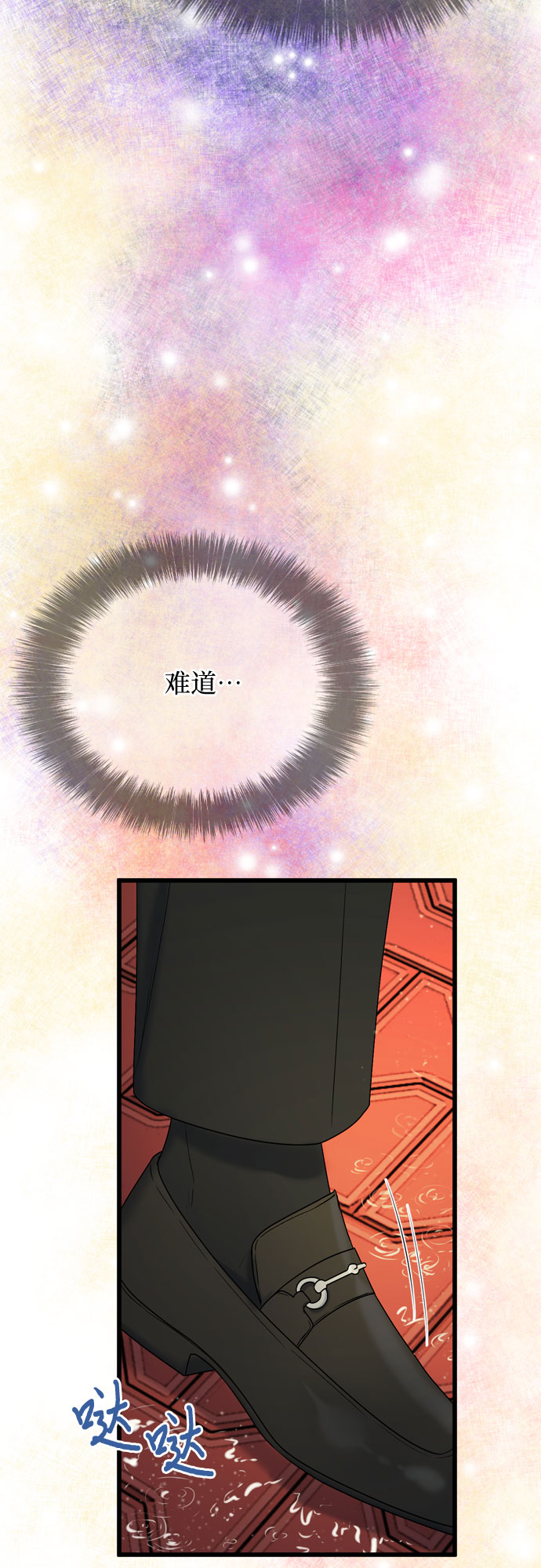 第18话16