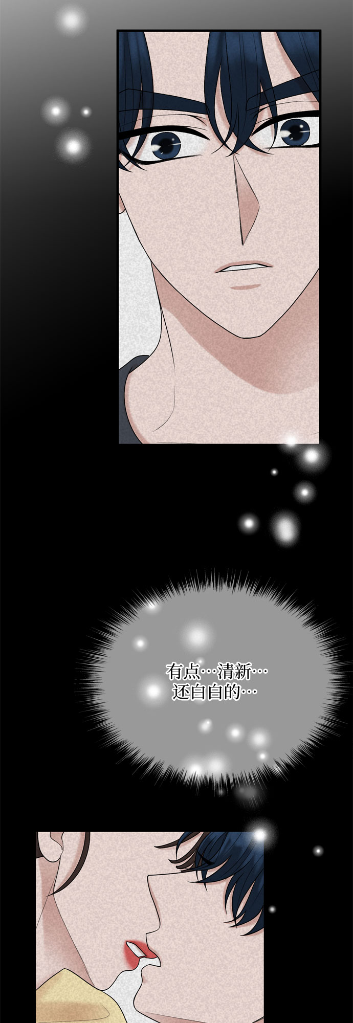 第15话23