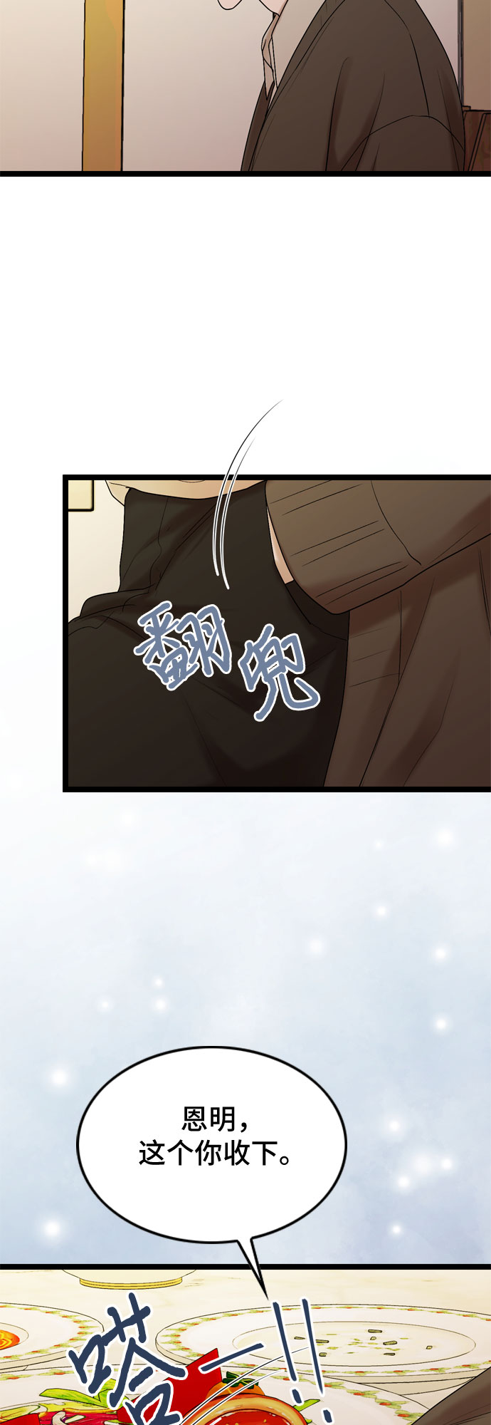 第59话39