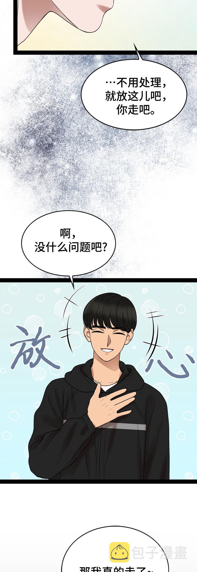 第31话28