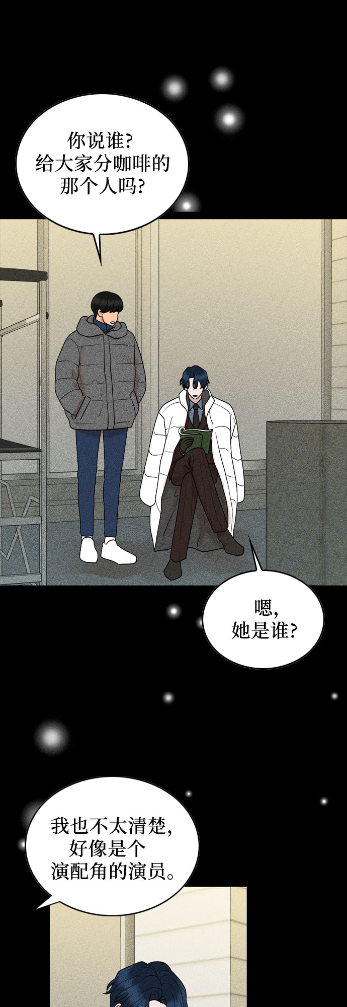 第29话45