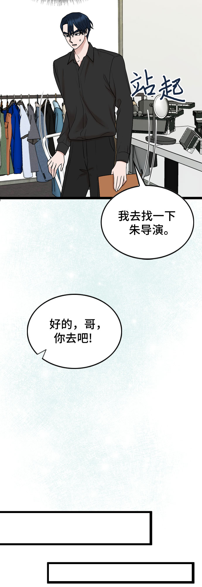 第53话36