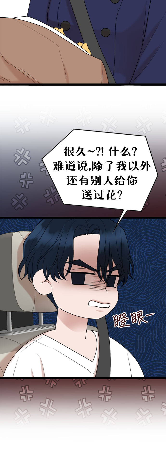 第49话16