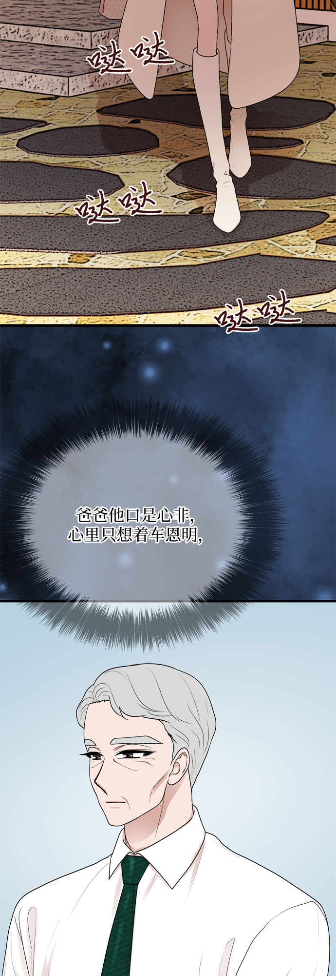第16话25
