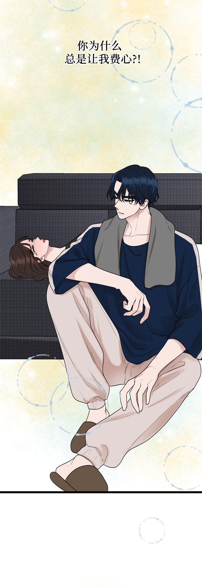 第25话40