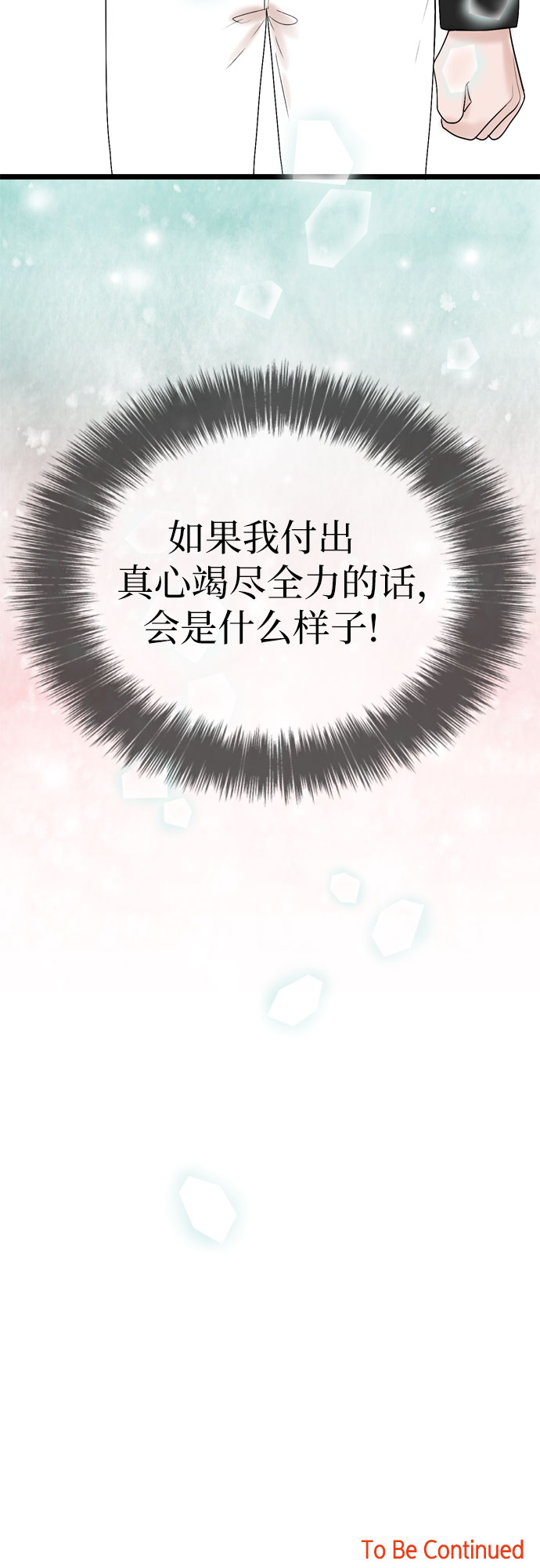 第34话55
