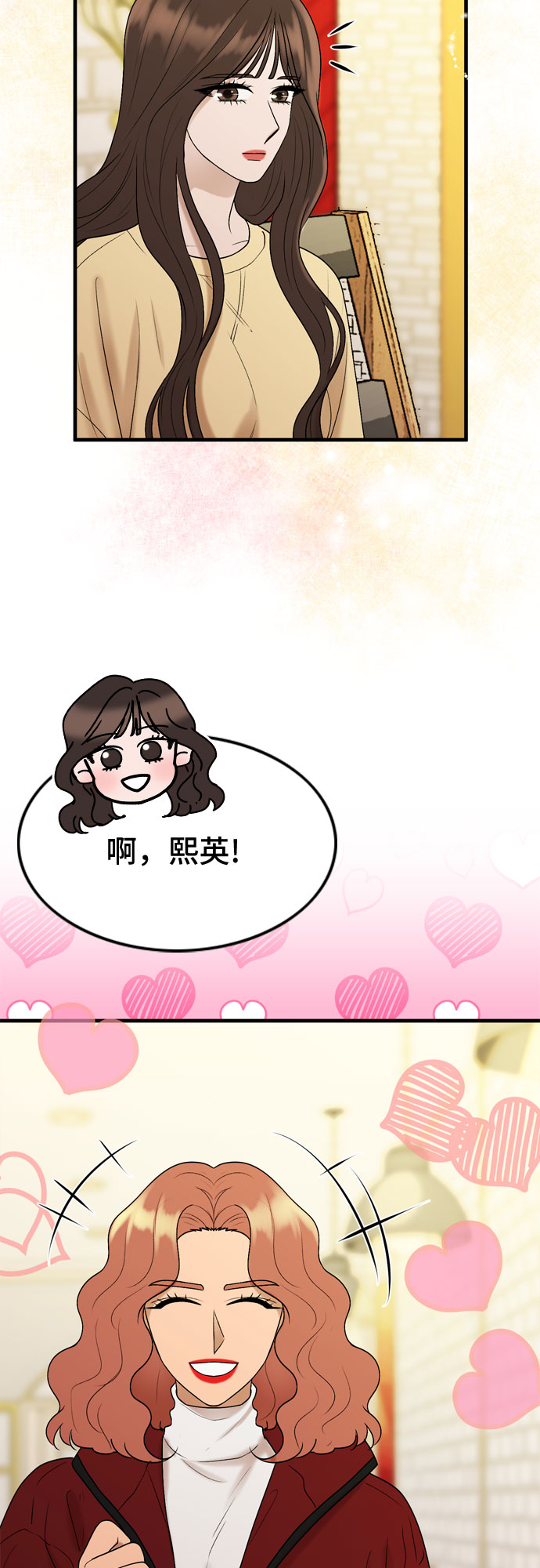 第13话48