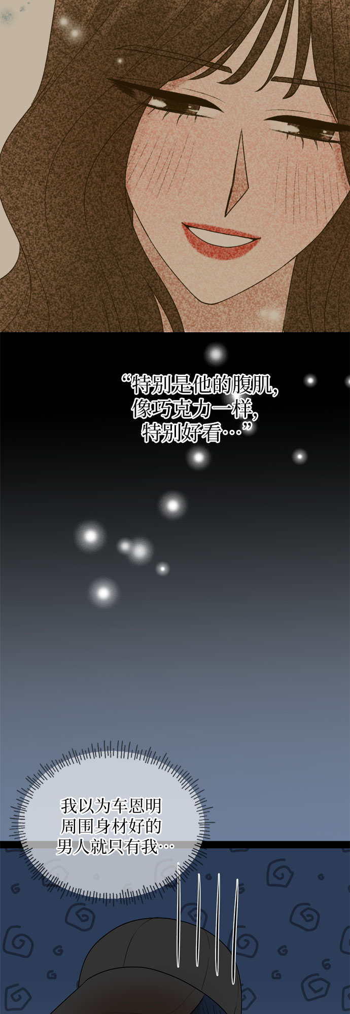 第33话27