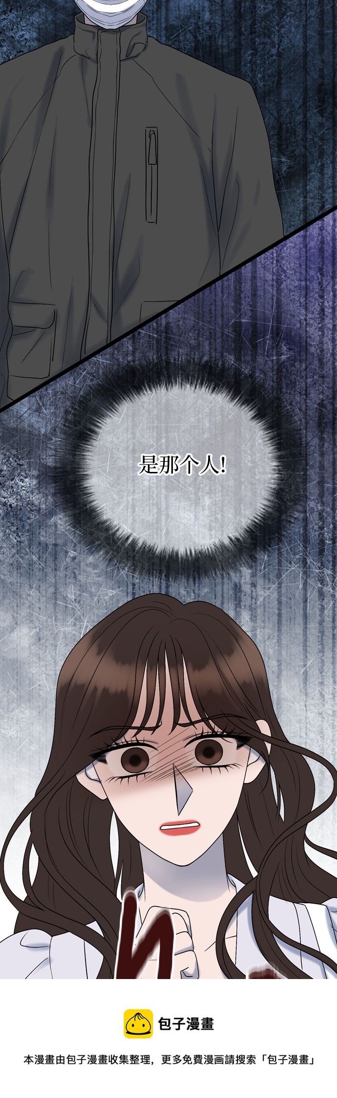 第59话53