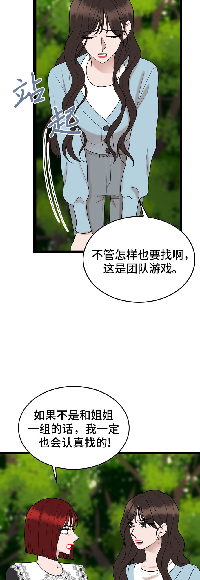 第43话15