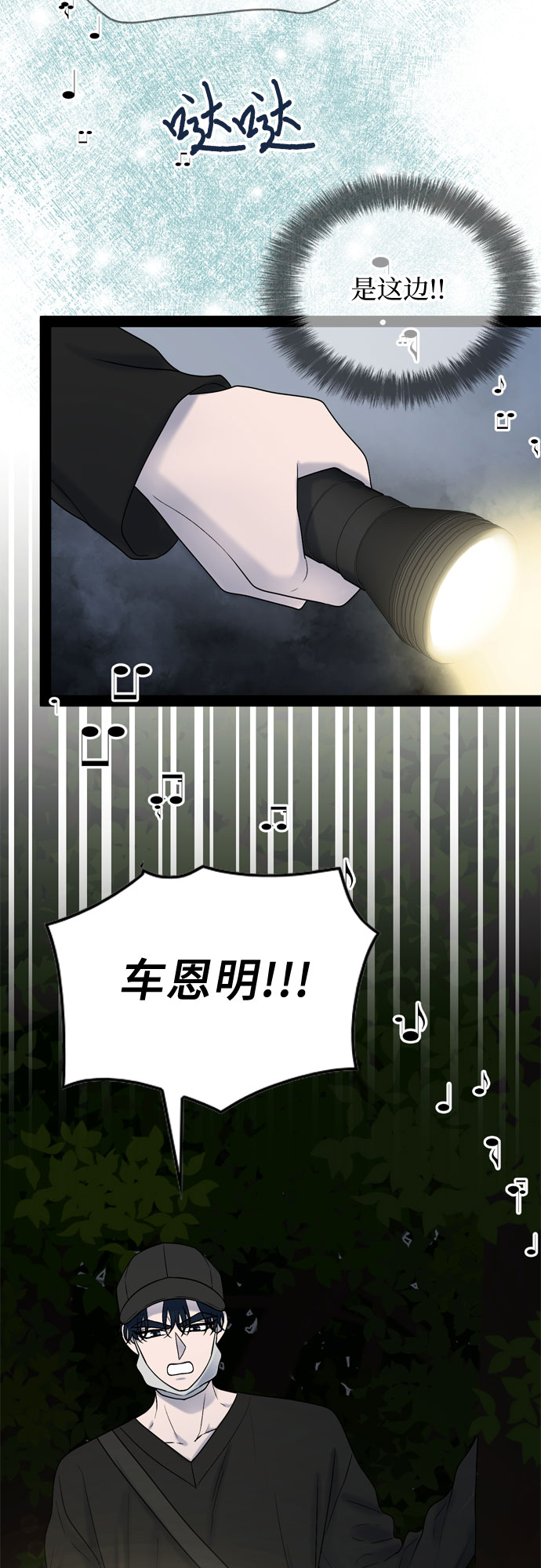 第45话41