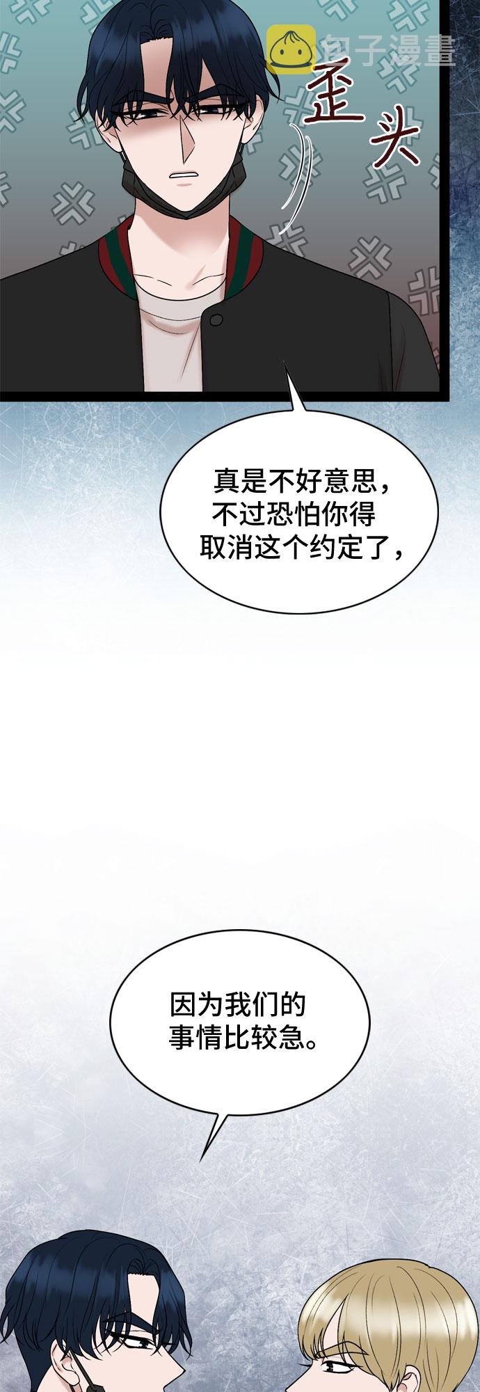 第33话12