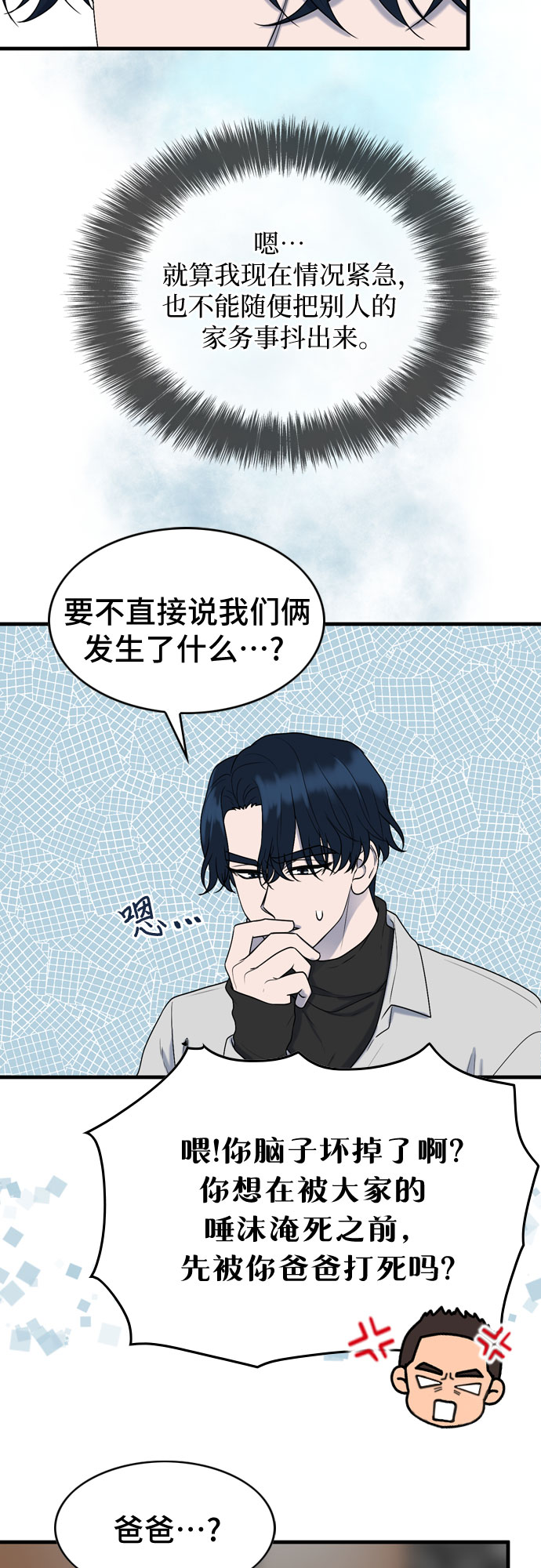 第5话15