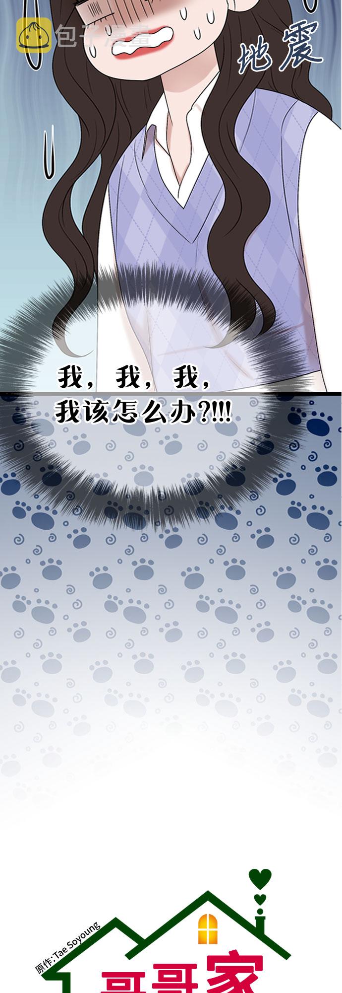 第57话2