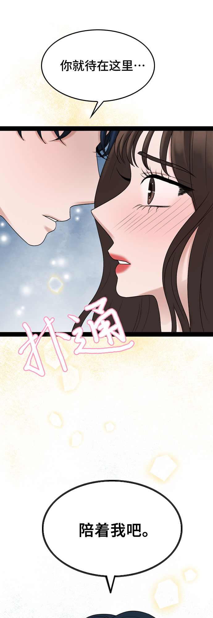第30话55