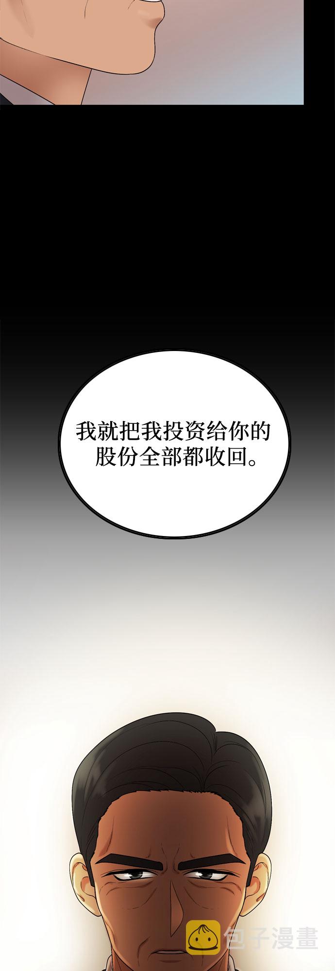第19话12
