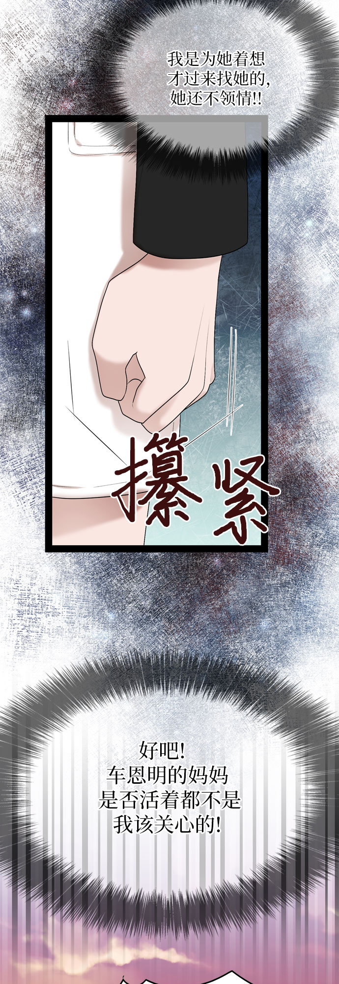 第37话39