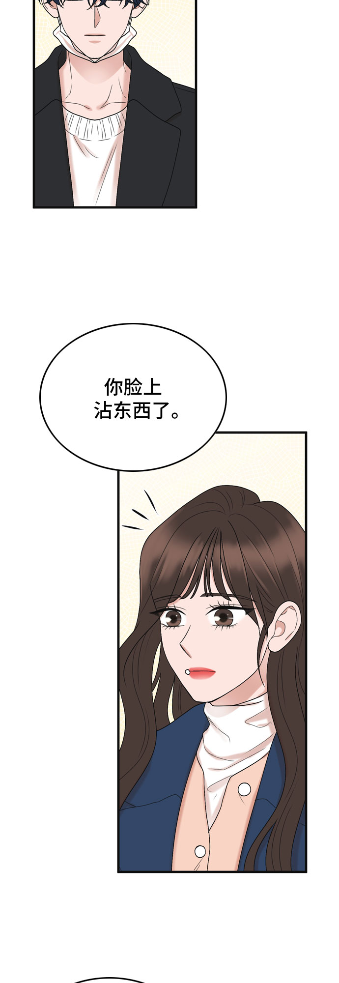 第4话44