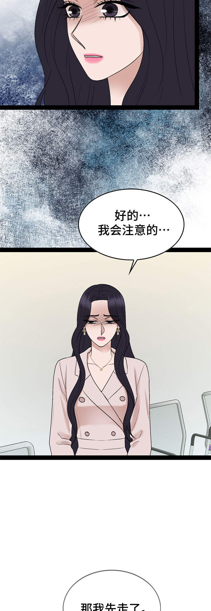 第34话36